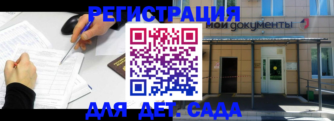 миграционный учет в Твери