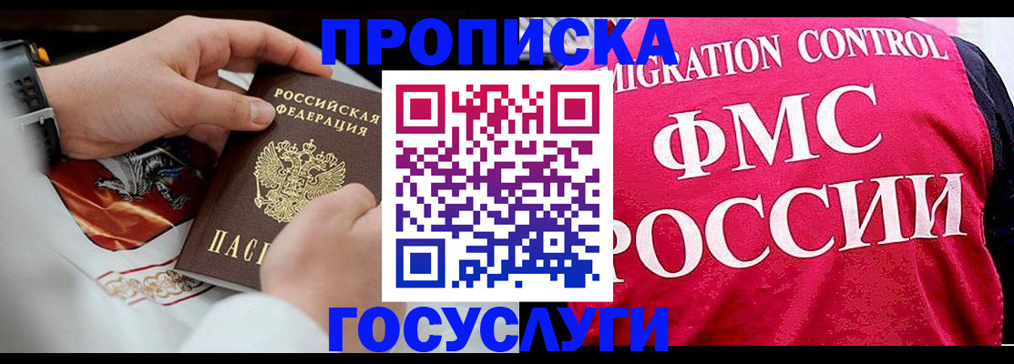 регистрация для дет. сада в Твери