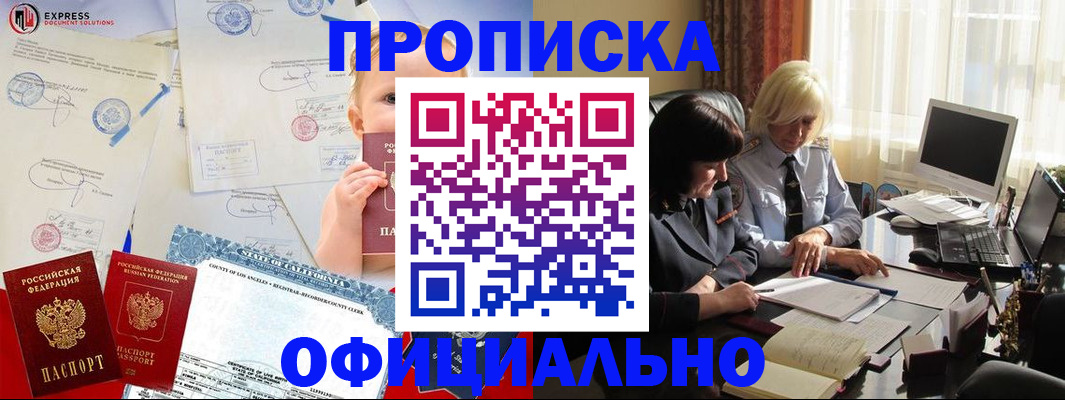 временная регистрация адрес в Твери